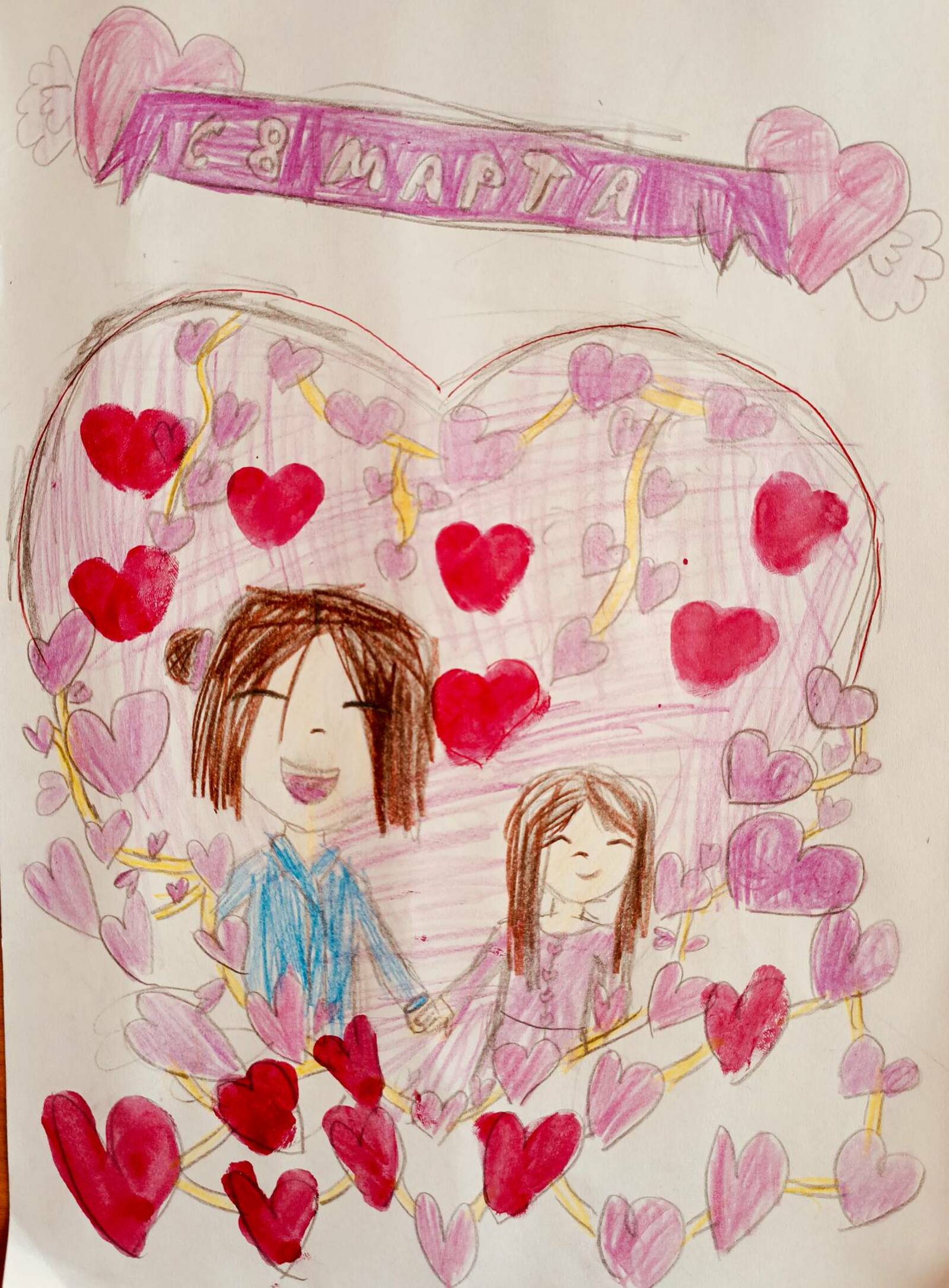 Әсәйемә бағышлайым