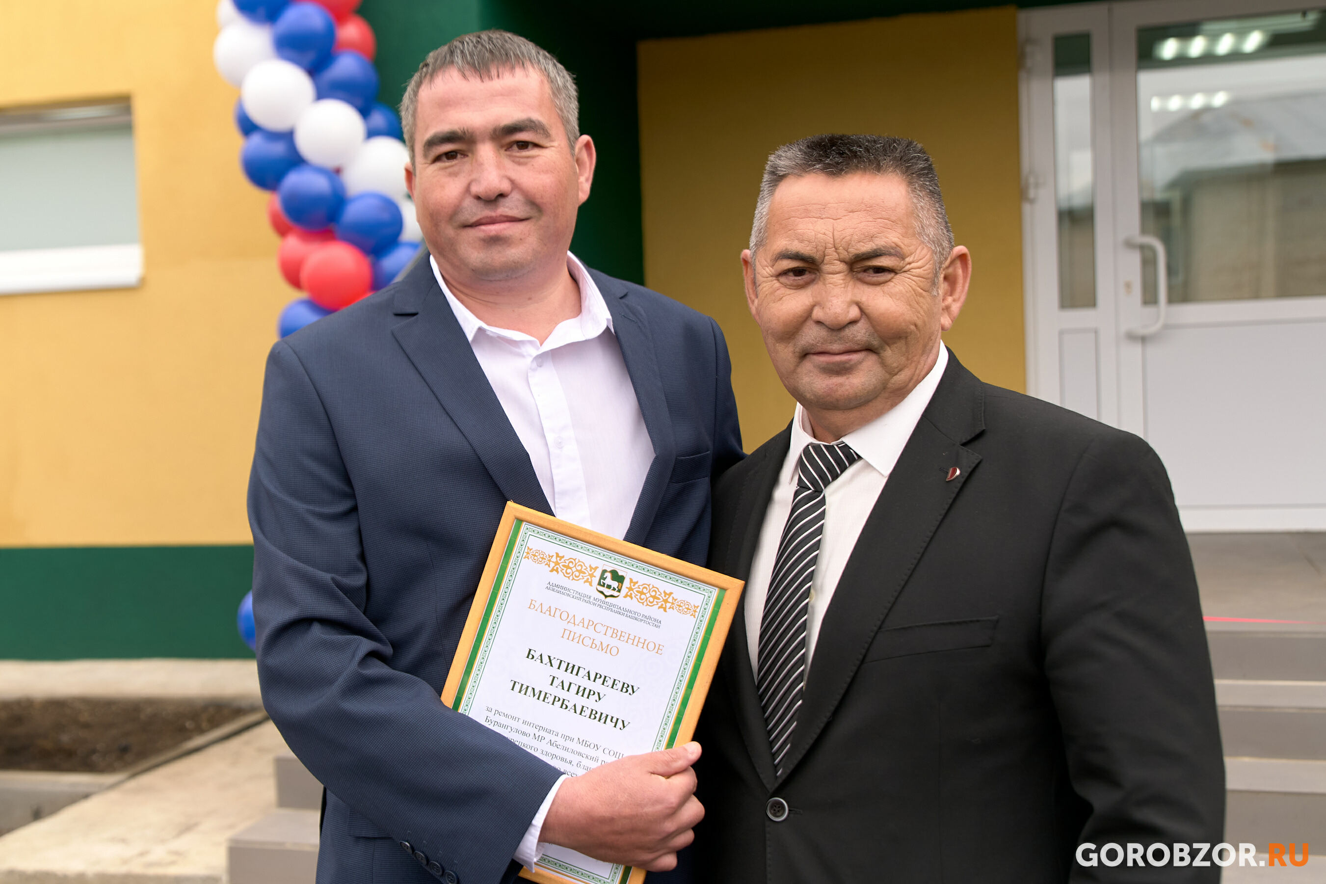 Буранғол ауылында яңыртылған интернат асылды