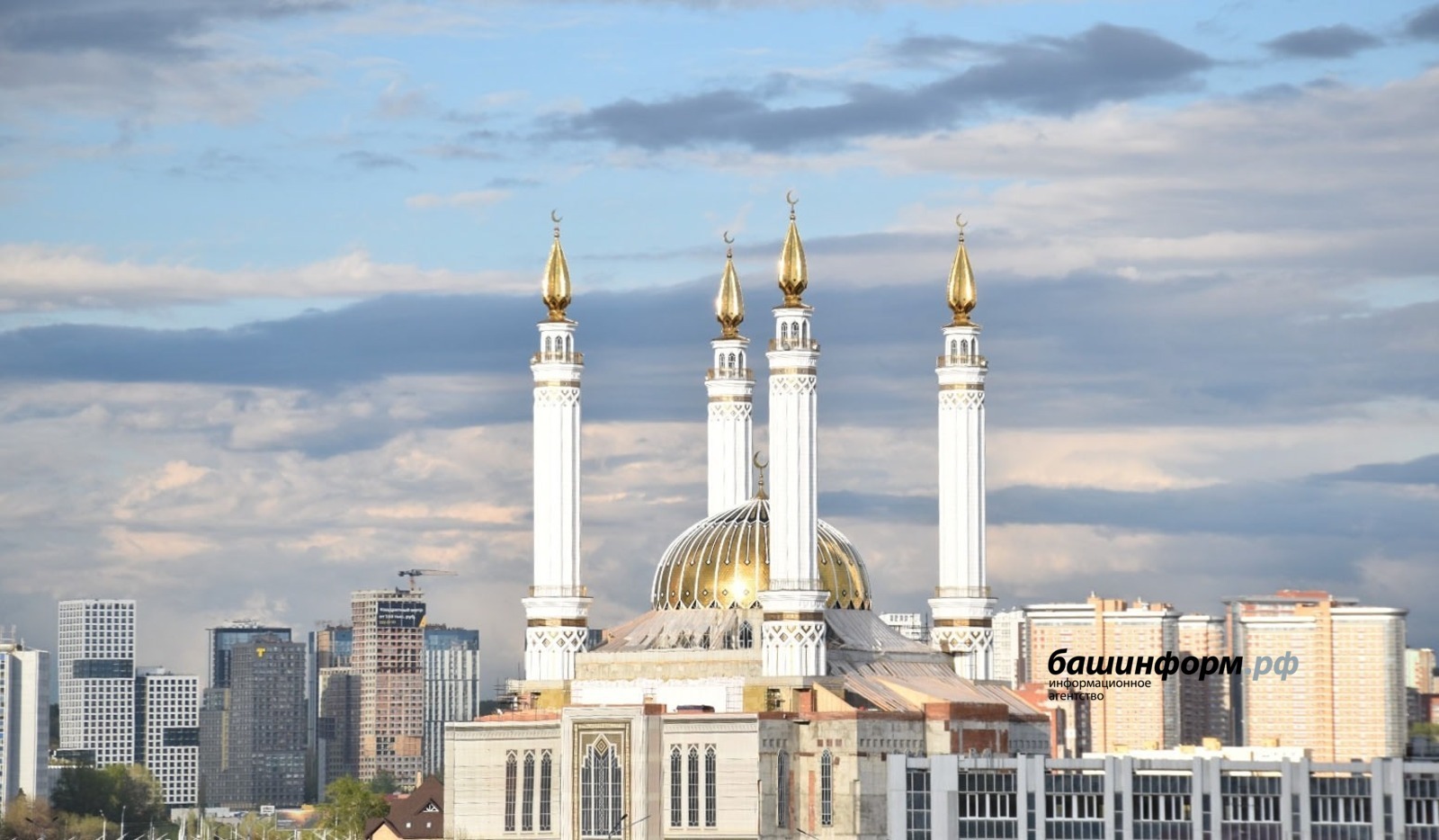 Ураҙа байрамы менән!