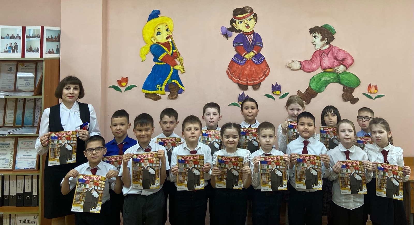 "Аманат" журналын алдыҡ