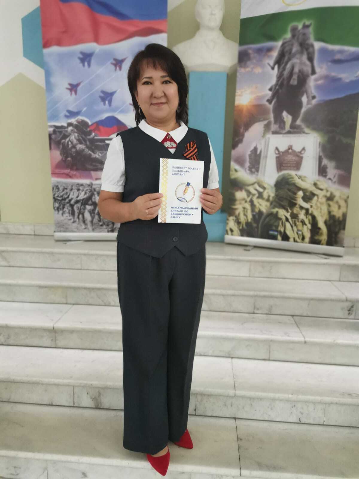 Диктантты гимназияла яҙҙыҡ