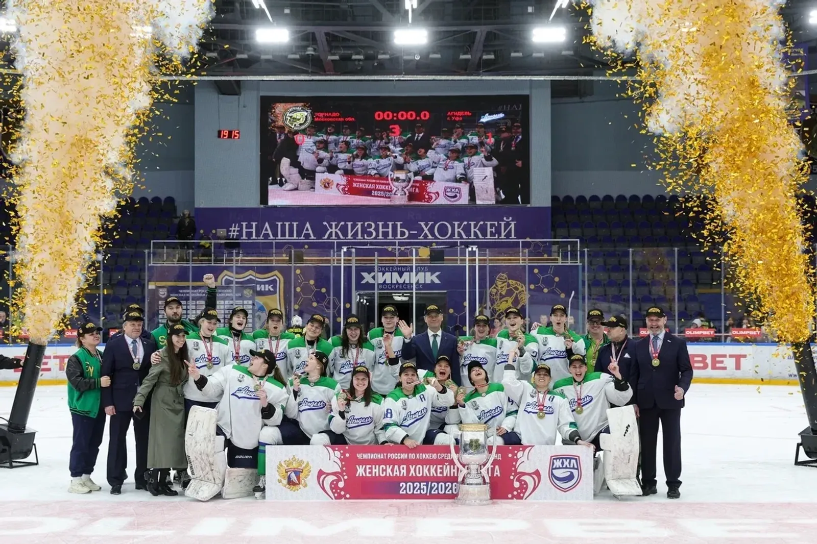 Беҙҙең "Ағиҙел" ҡыҙҙар командаһы "Торнадо"ны еңгән