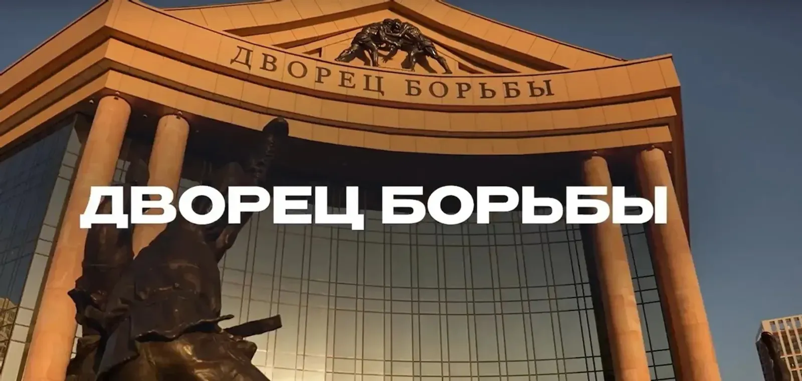 Көрәш һарайында бәләкәй дзюдосылар ярыша