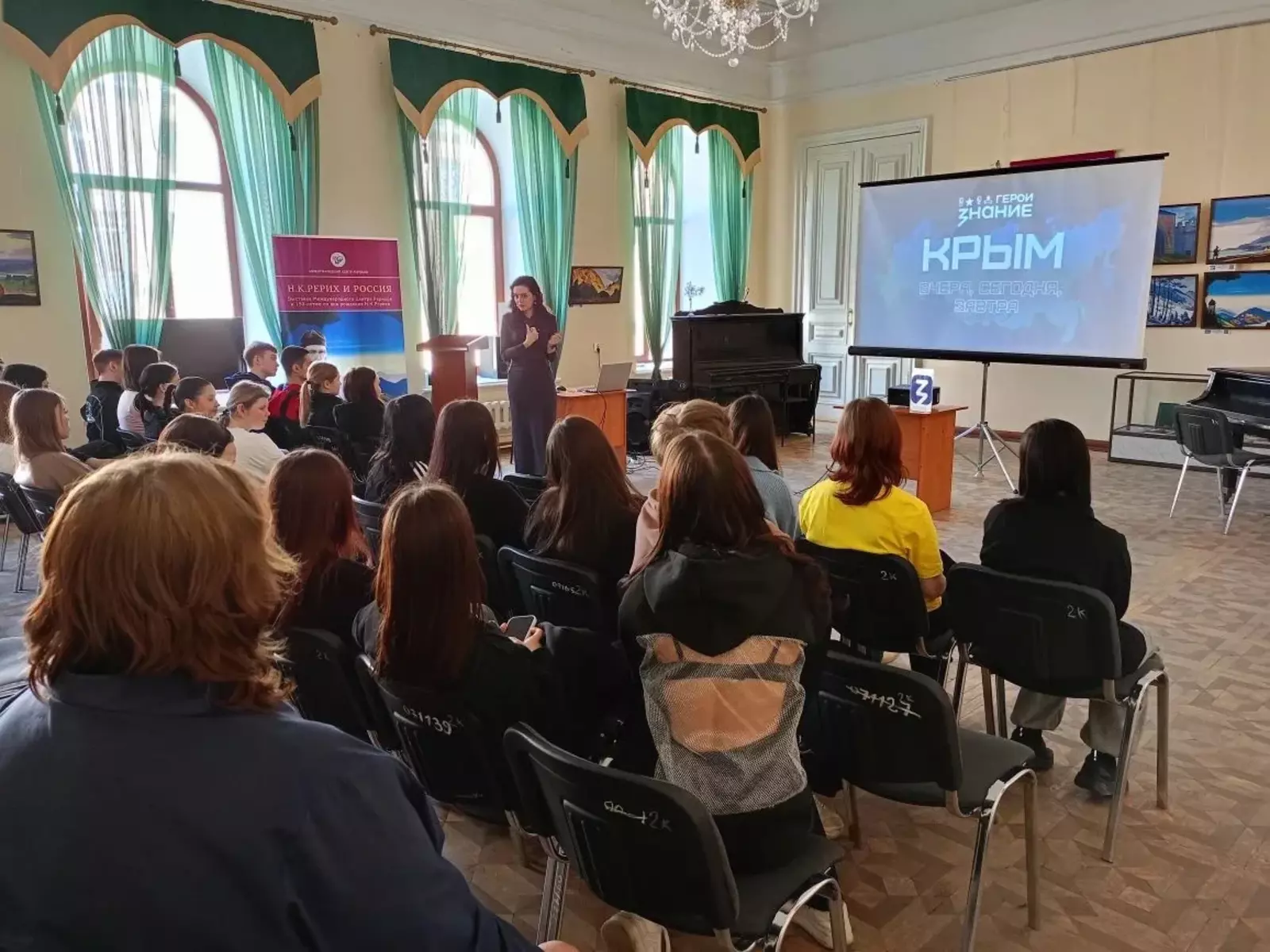 Уҡыусыларға Ҡырым тарихын һөйләйҙәр