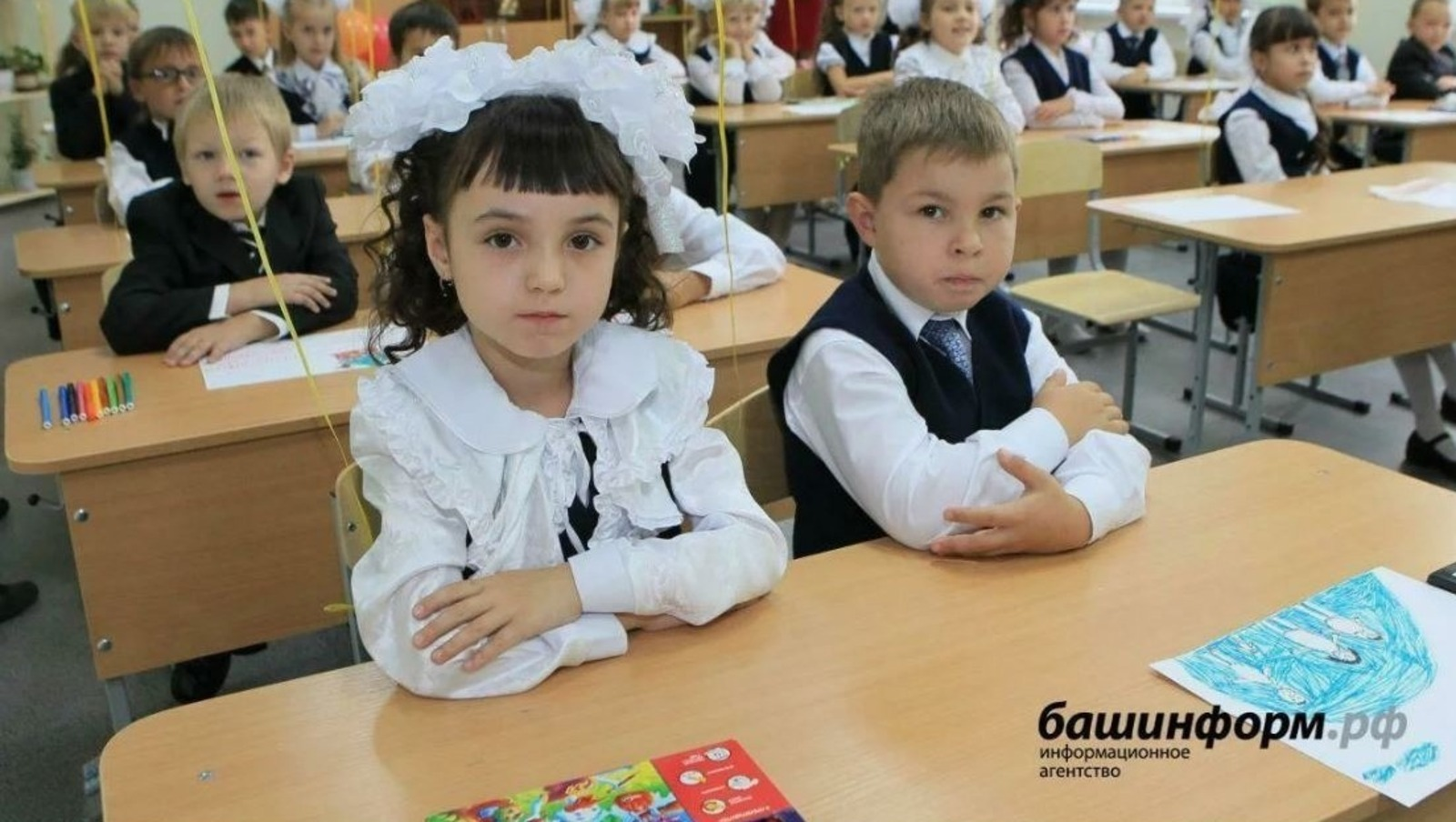 Мәктәптә тәртипте өс кимәлле шкала менән баһалаясаҡтар