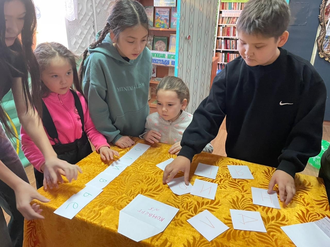 Уйындар өсөн рәхмәт!