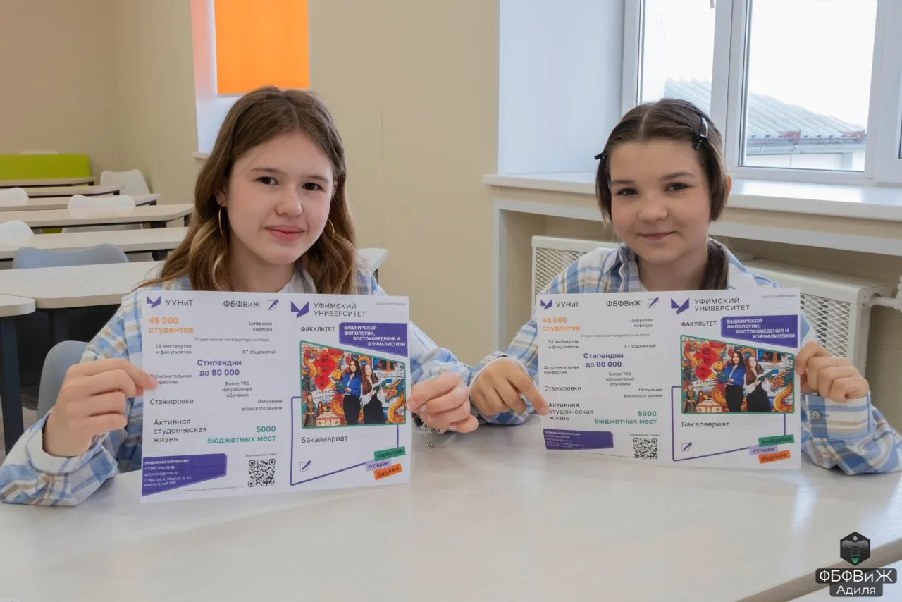 Йәш медиасылар ярышты