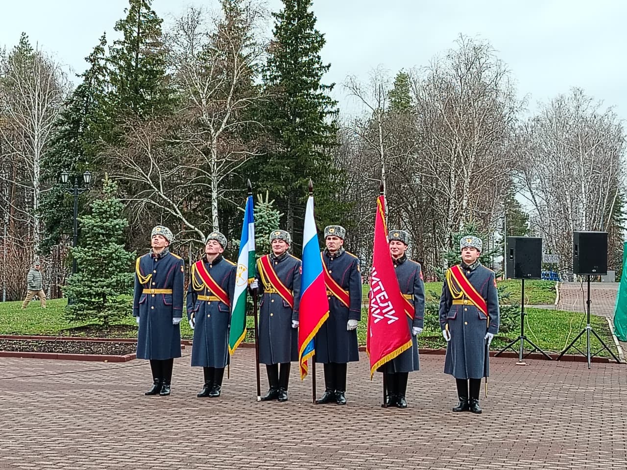 Тарих һаҡсылары Еңеү Паркында булды