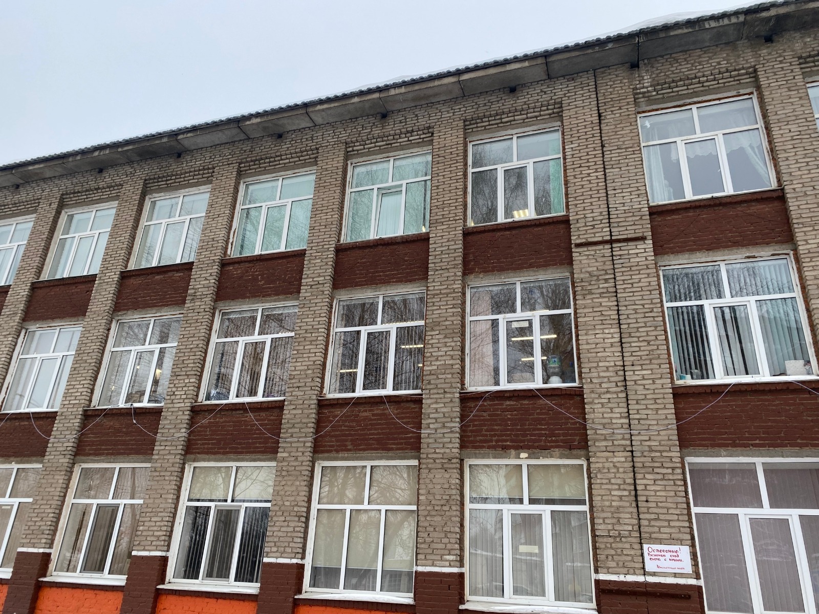 Лицей капиталь ремонтҡа ябылған