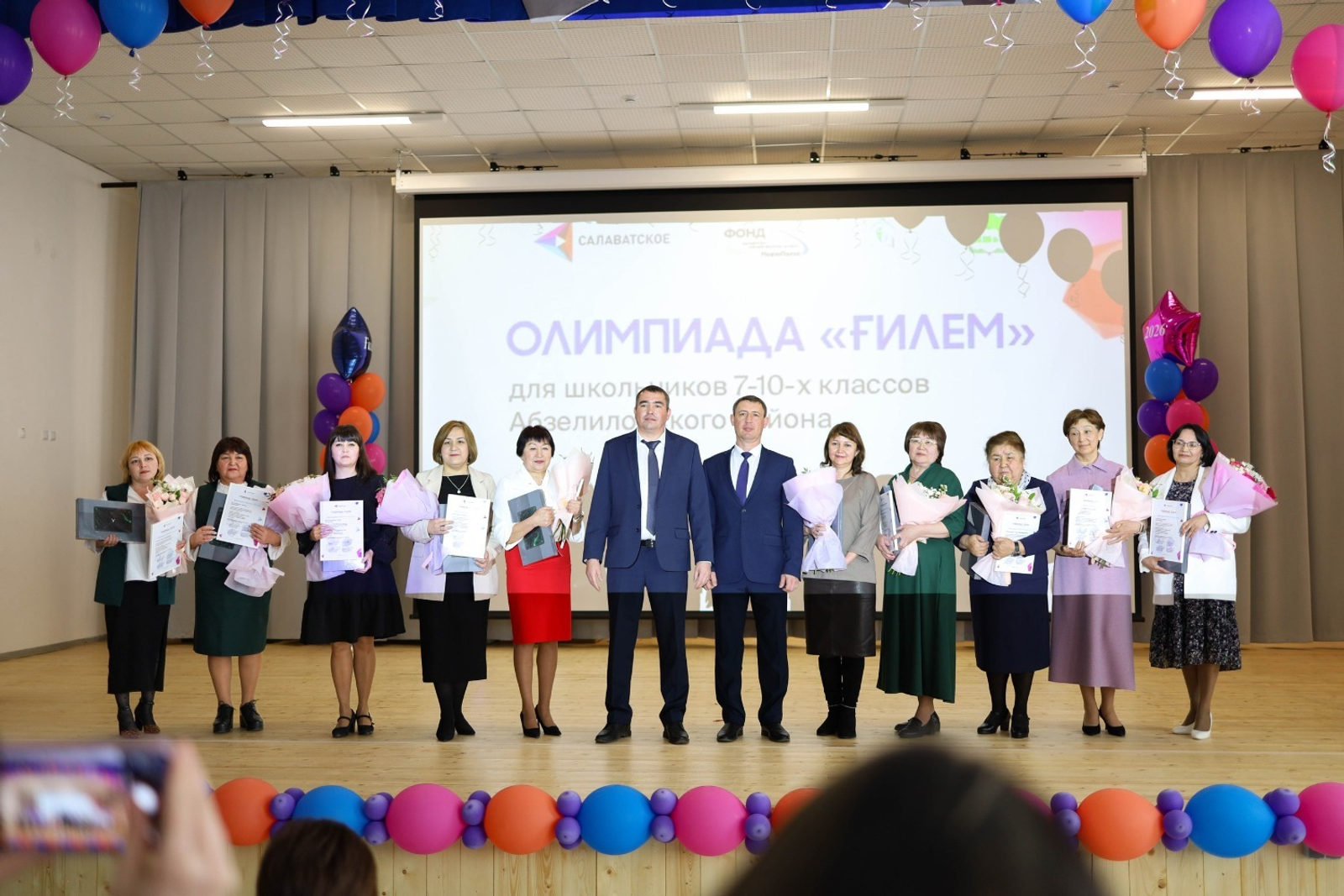 “Ғилем” олимпиадаһы Башҡортостан киләсәген әҙерләй