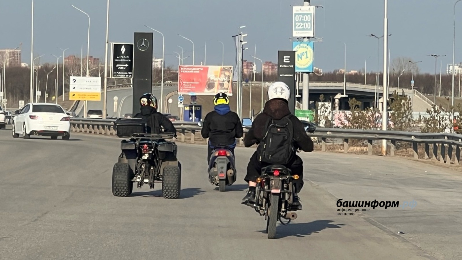 Малайҙар рулгә атлыға