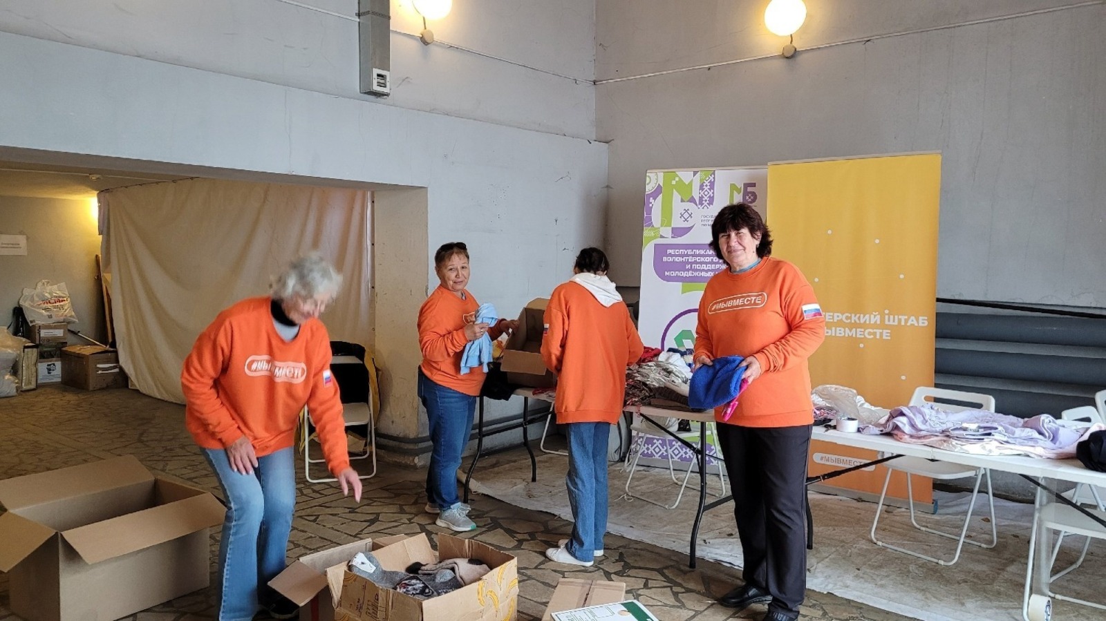 Ирекмәндәр - изгелек өлгөһө