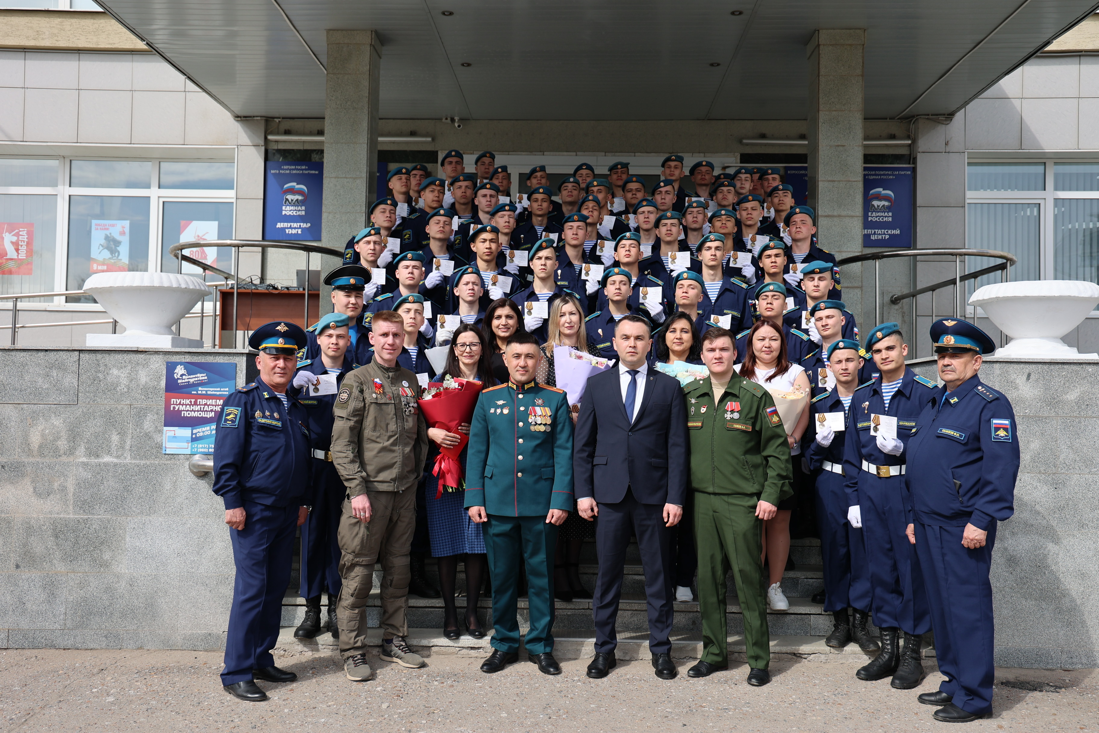 Кадеттарға – иҫтәлекле билгеләр