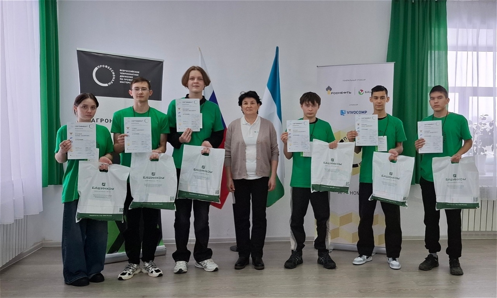 Аксёнда буласаҡ агрономдар ярышты