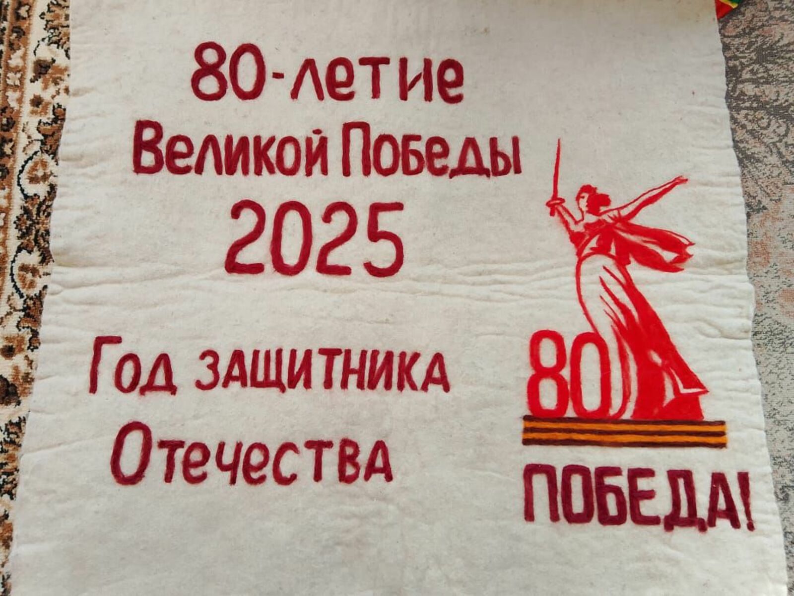 Кейеҙ баҫабыҙ!..