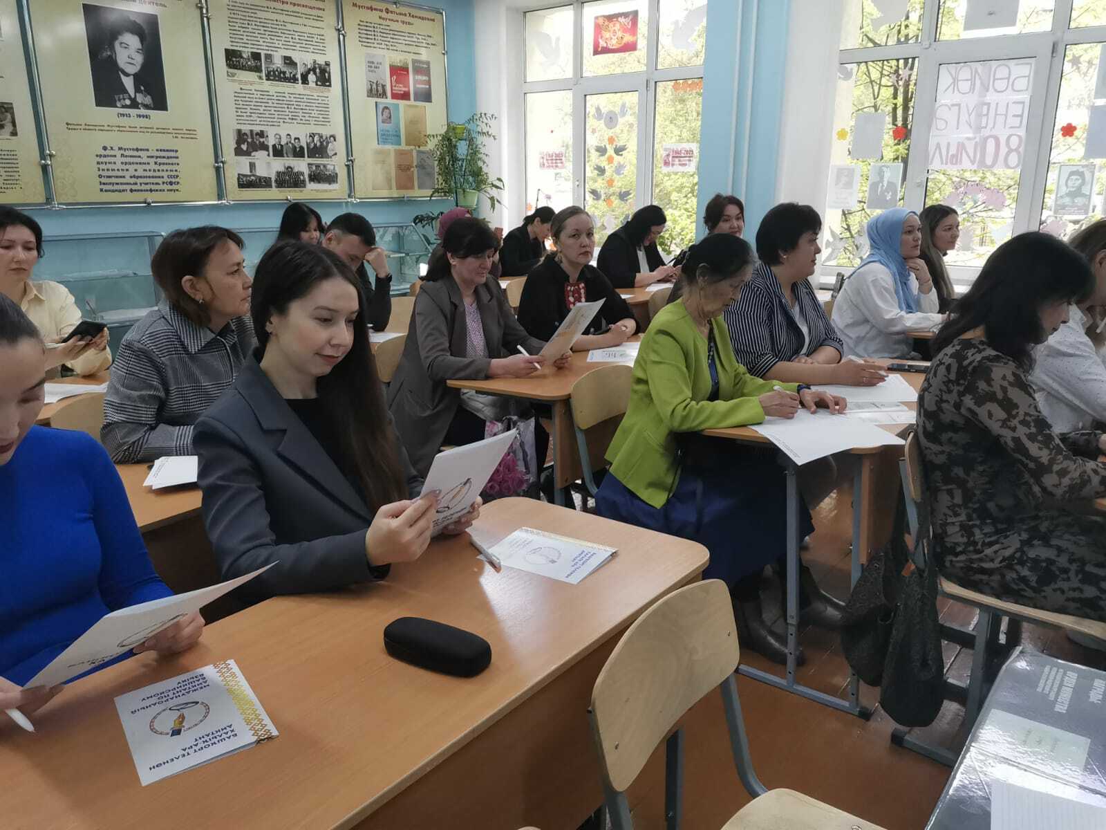 Диктантты гимназияла яҙҙыҡ