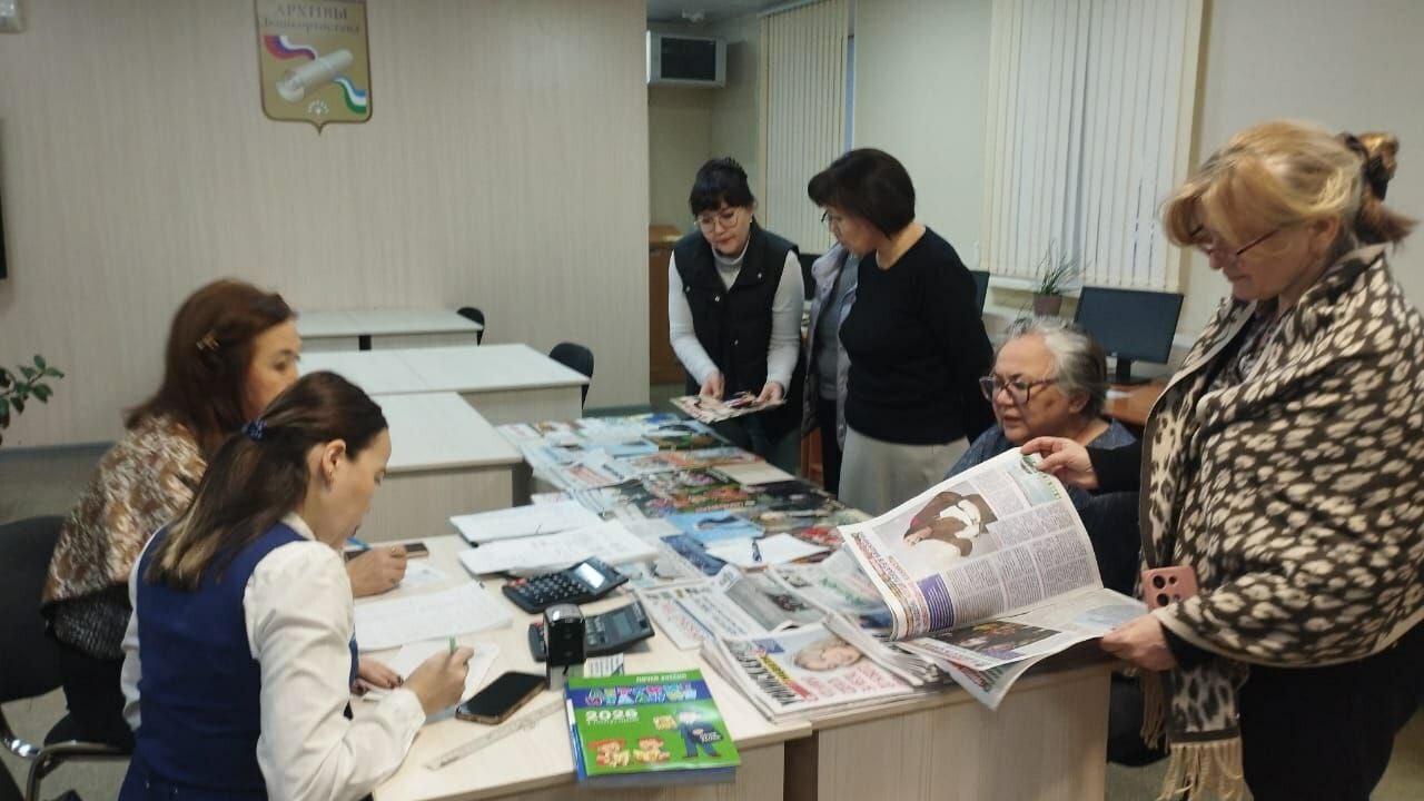 “Аманат”һыҙ ҡалмағыҙ!