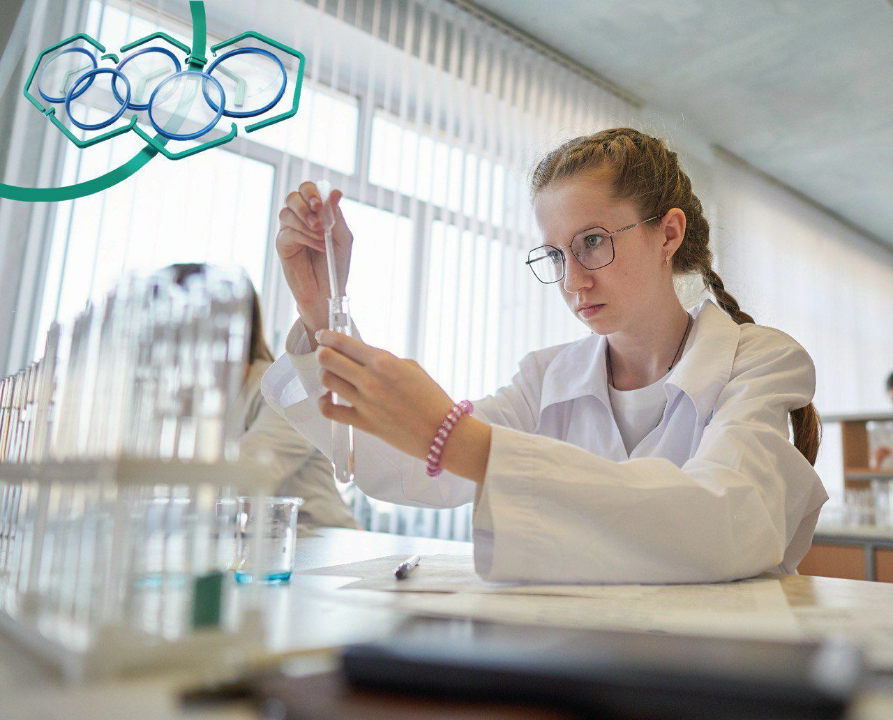 Росхим олимпиадаһында ҡатнашһың, БДИ-ға балл өҫтәлә