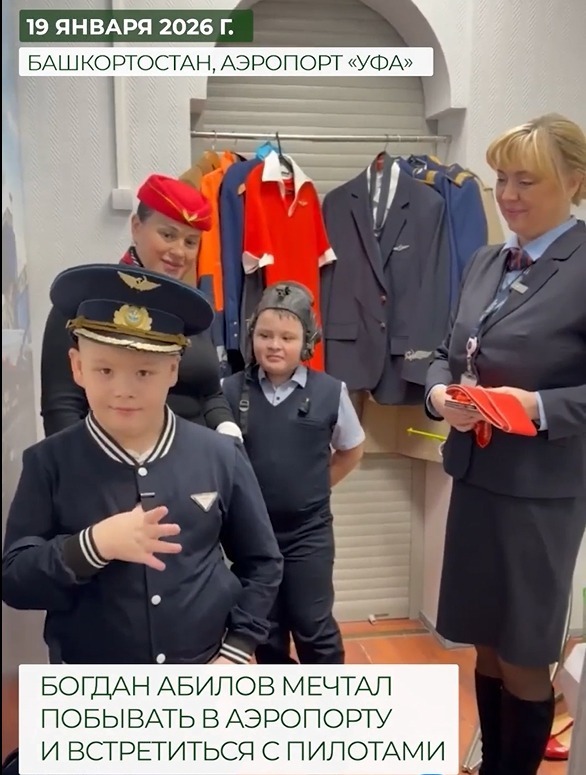 Хыялдар тормошҡа аша!