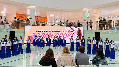 Әбйәлил уҡыусылары Магниторгорскиҙағы йыр бәйгеһендә еңгән