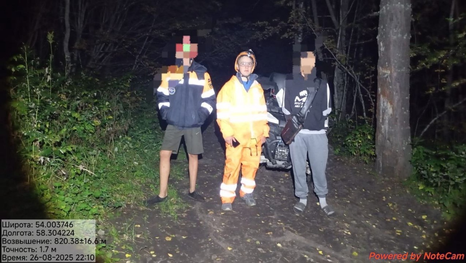 Афарин, малайҙар, юғалып ҡалмағандар!