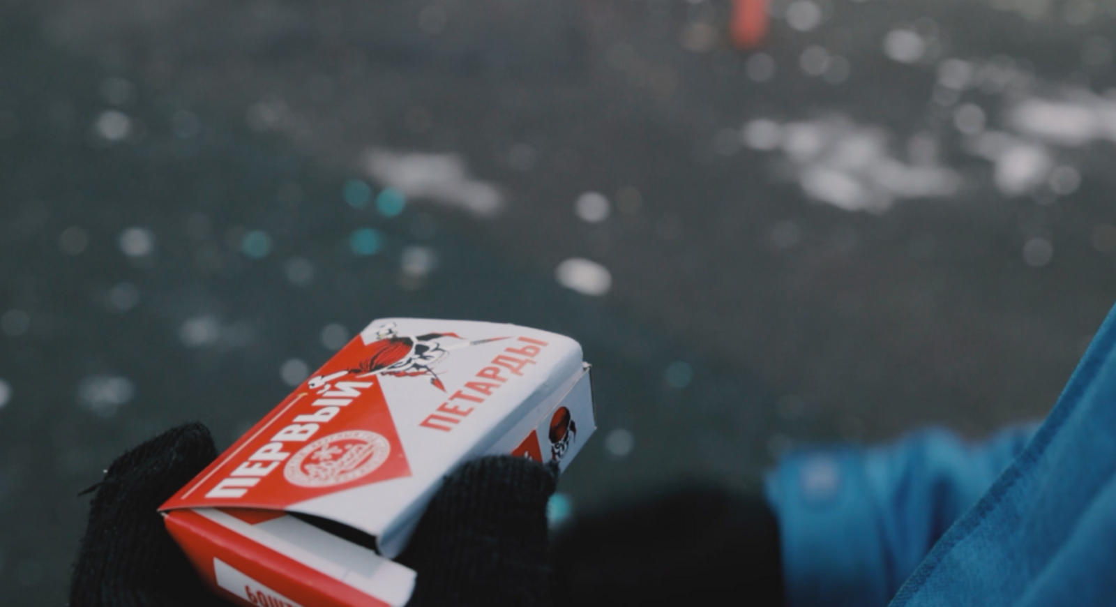 Петарда – уйынсыҡ түгел