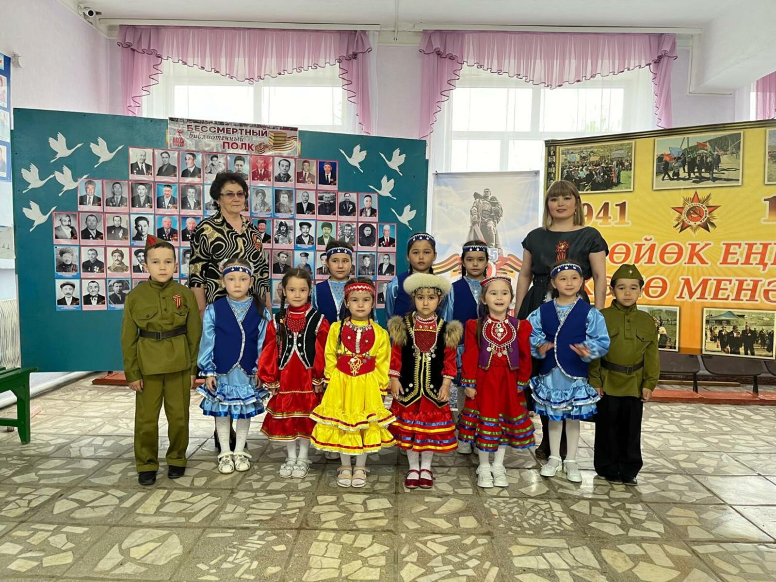 Еңеү көнө  йәшәй йөрәктәрҙә