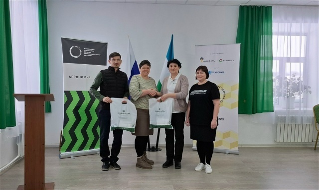 Аксёнда буласаҡ агрономдар ярышты