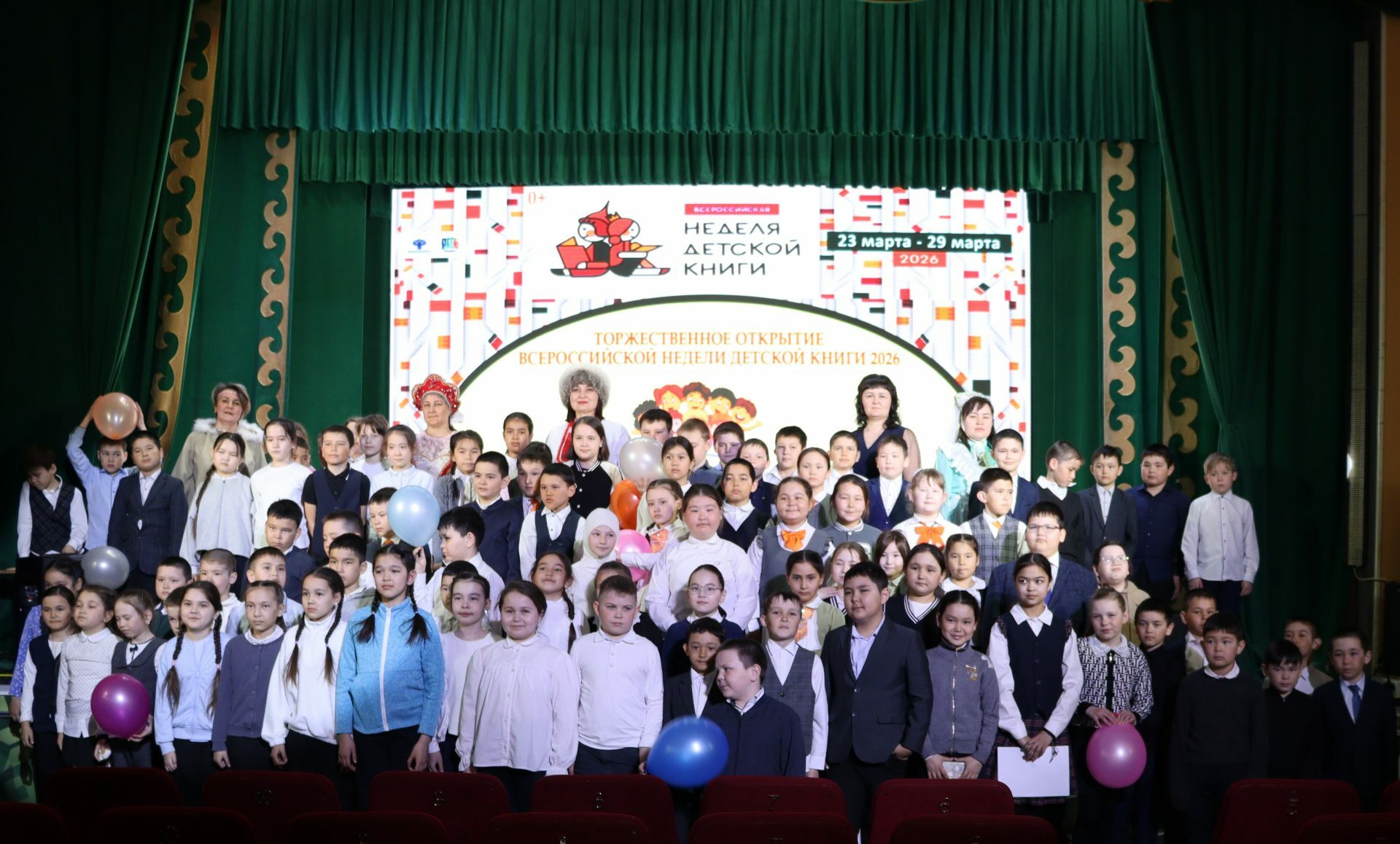 Хәйбуллала Балалар китабы аҙналығы үтте