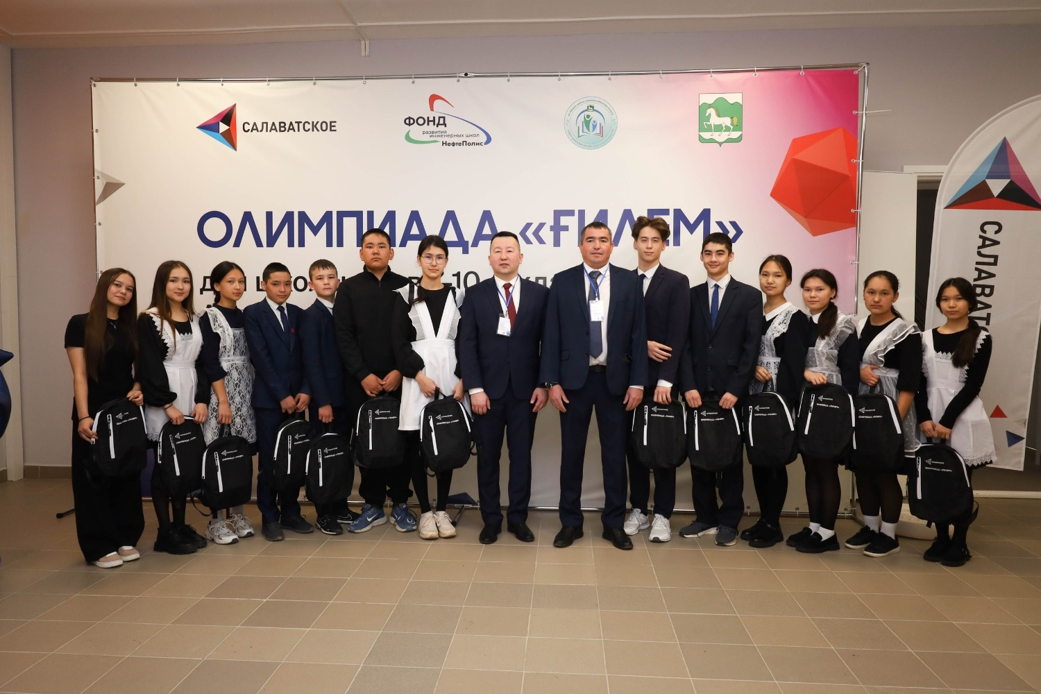 “Ғилем” олимпиадаһы Башҡортостан киләсәген әҙерләй