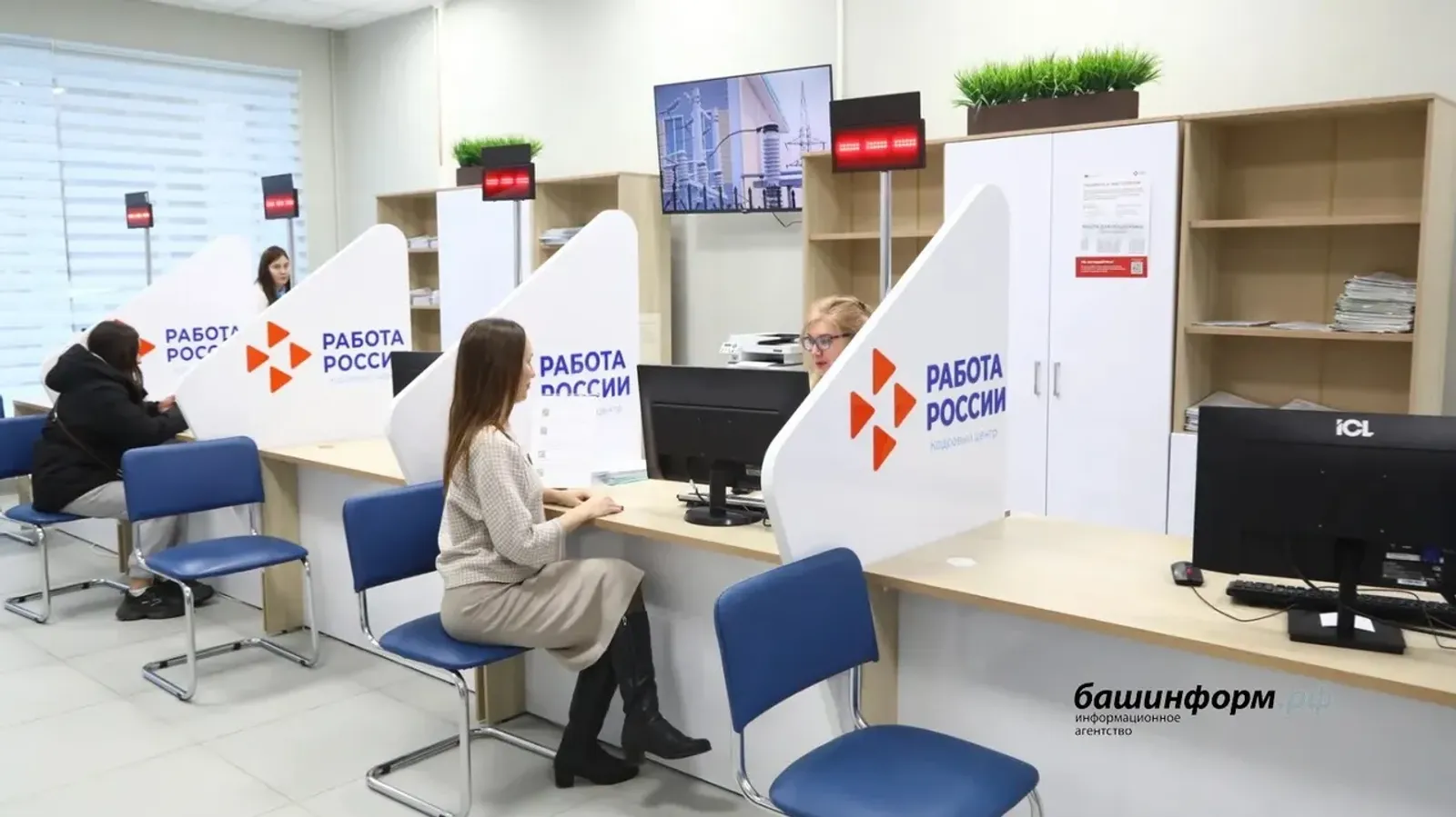 Йәйге каникулда эшләйем тиһәң, нимәләр белергә кәрәк?
