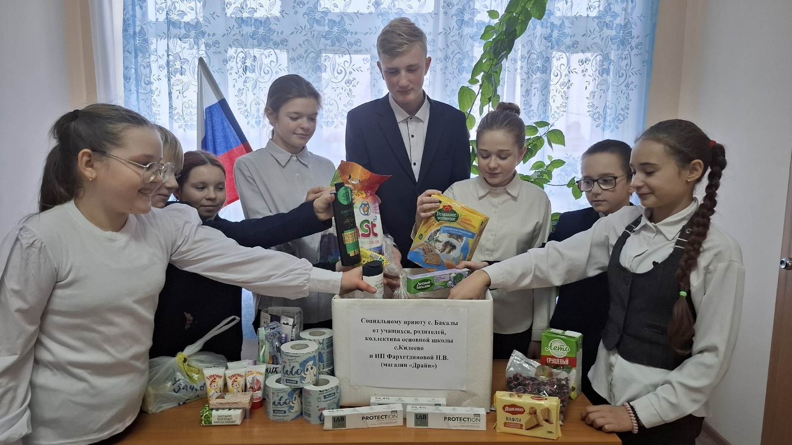 Киләй мәктәбендә “Һабын бумы”: приюттағы балаларға изгелек тулҡыны!