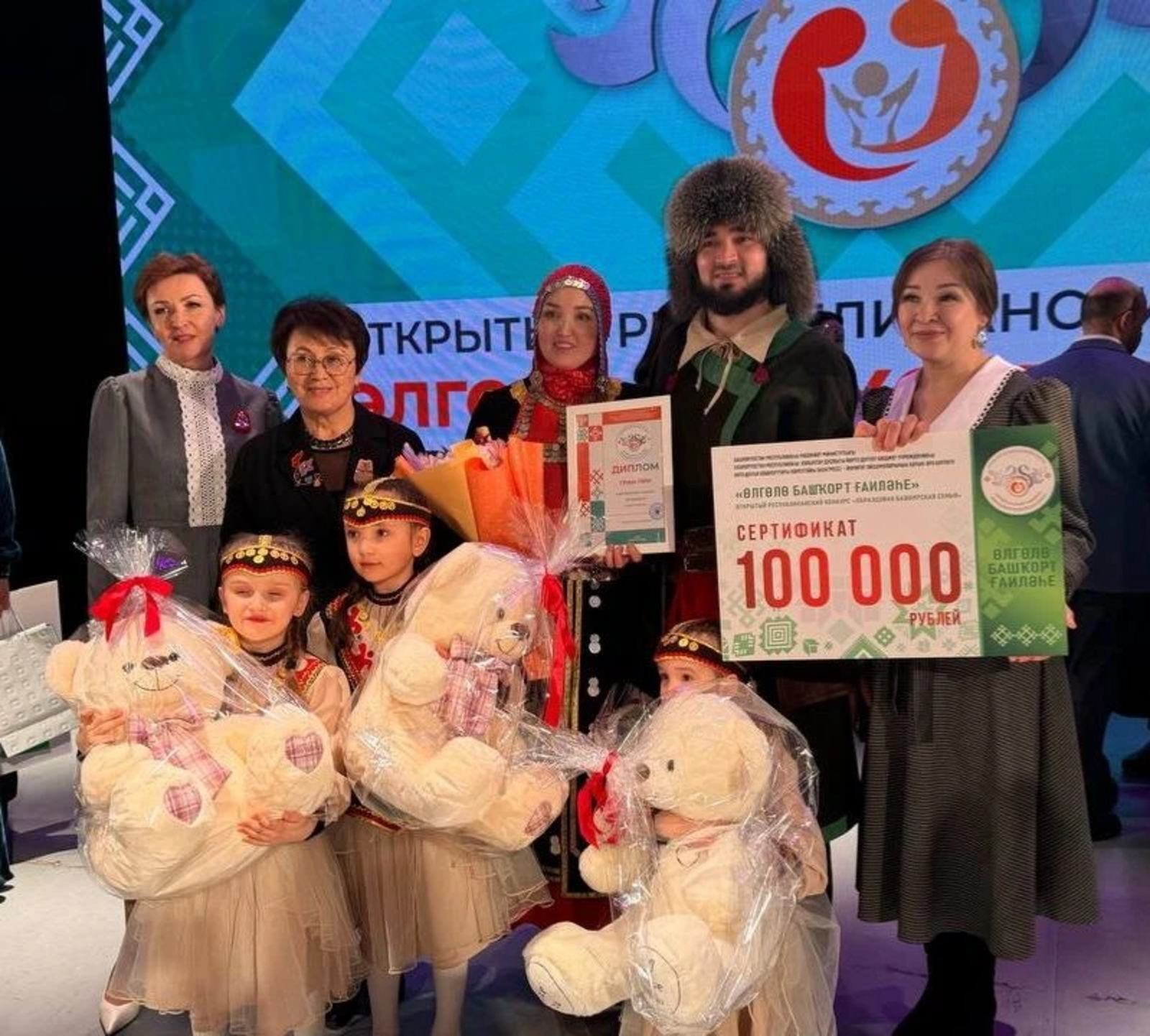 "Өлгөлө башҡорт ғаиләһе" конкурсында кемдәр еңде?