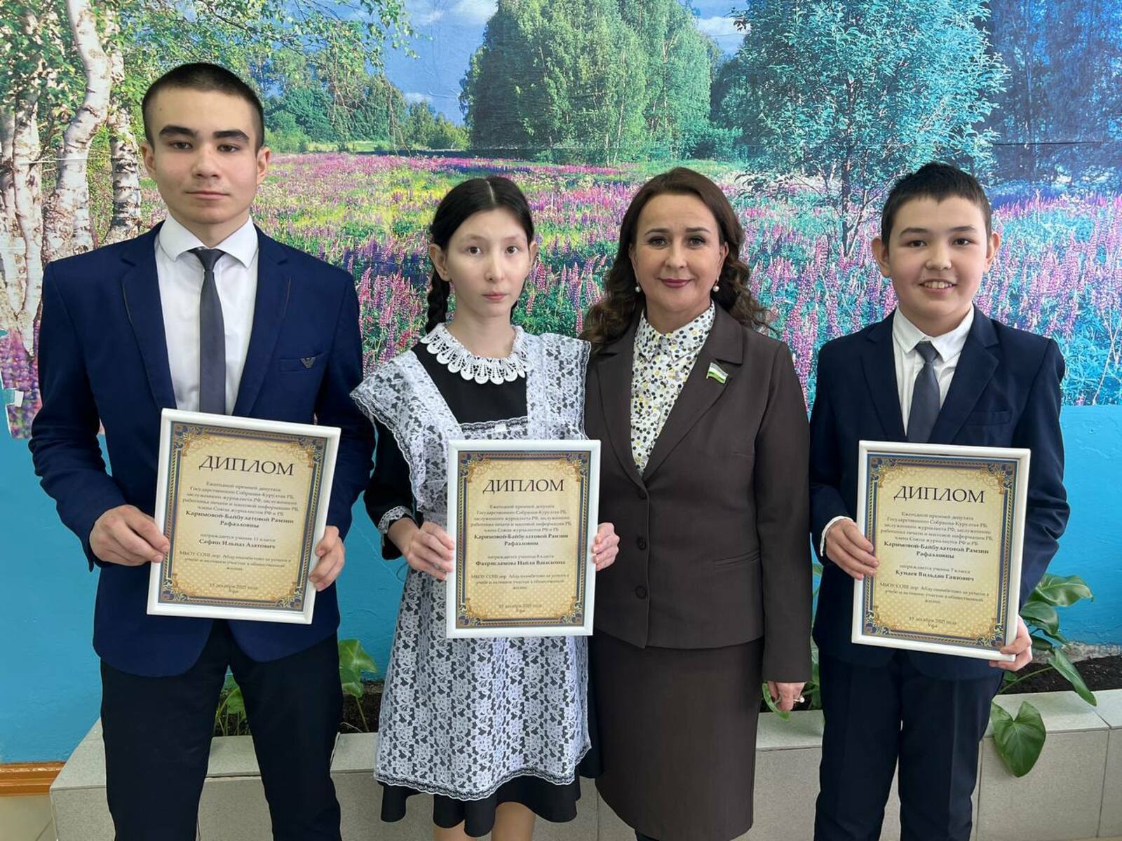 УҠЫУСЫЛАРҒА ПРЕМИЯ