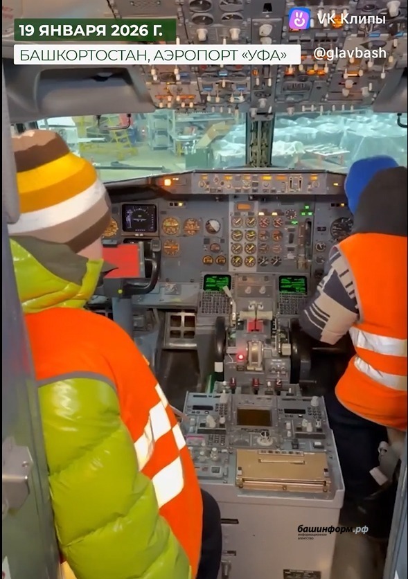 Хыялдар тормошҡа аша!