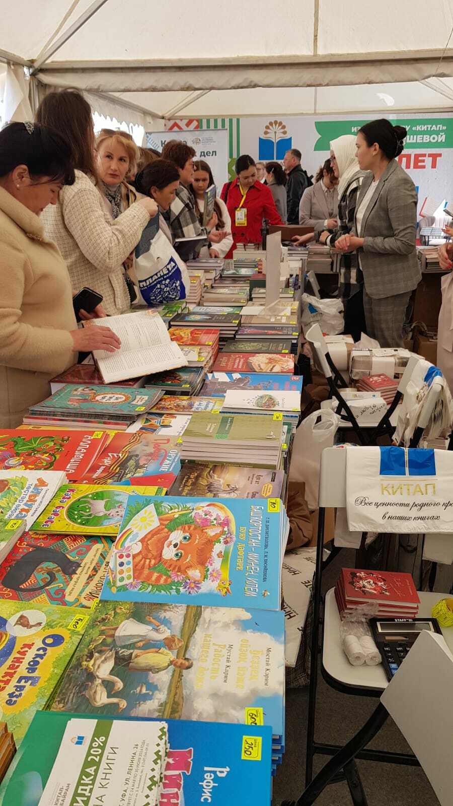 Урал батыр ерендәге йыл китабы асыҡланасаҡ