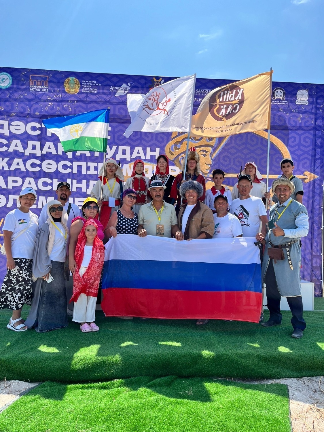 Башҡортостандың йәш уҡсылары Ҡаҙағстандағы ярышта ҡатнашты