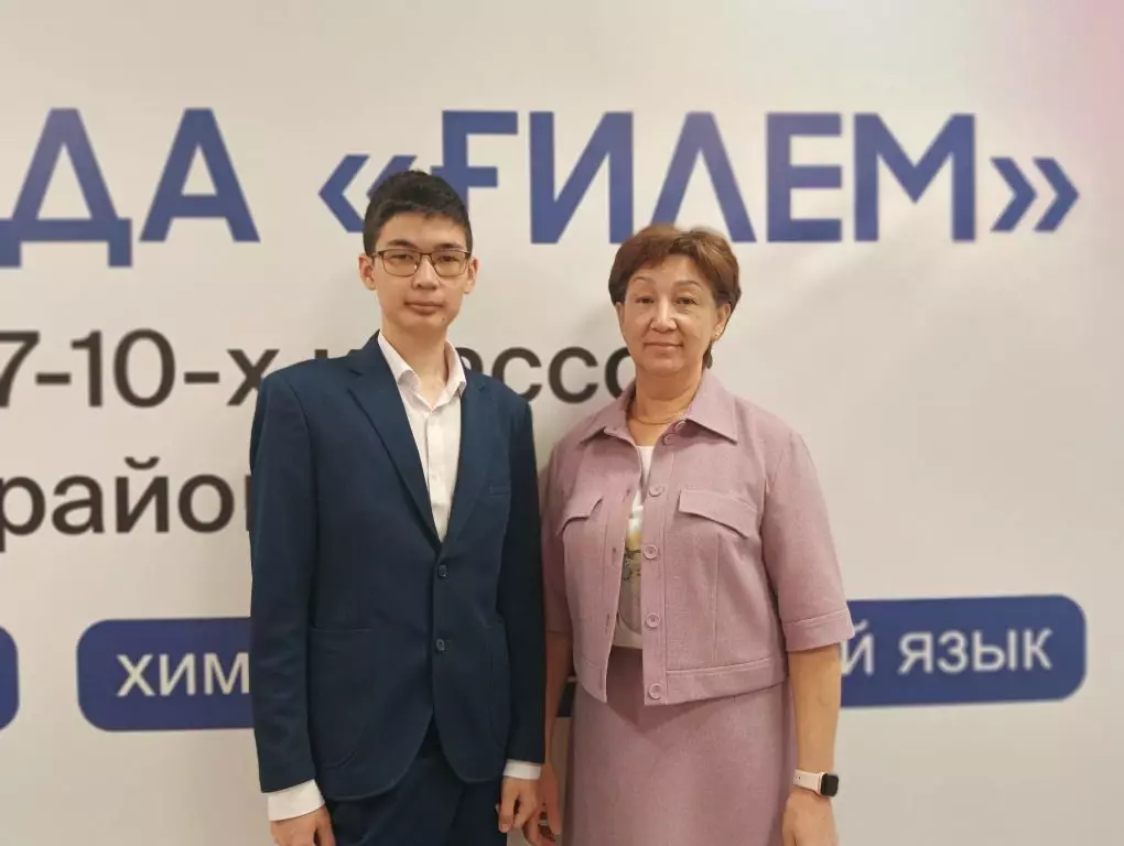 “Ғилем” олимпиадаһы Башҡортостан киләсәген әҙерләй