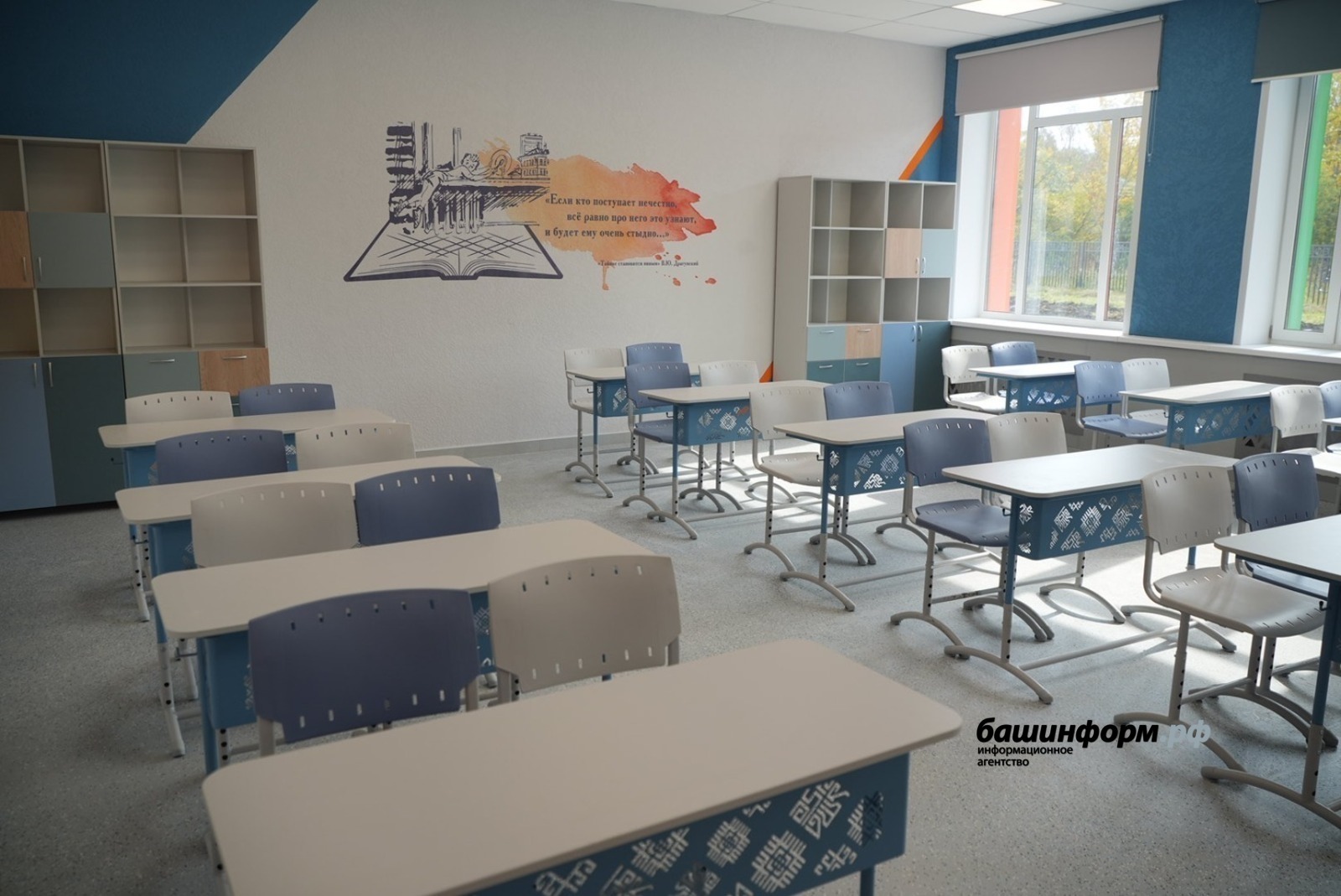 Яңы мәктәпкә документтар ҡабул итәләр