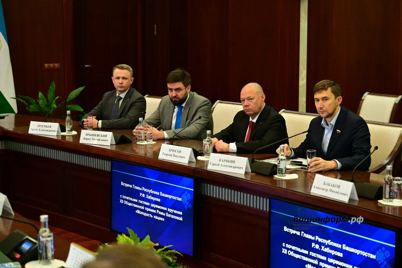 Радий Хәбиров Мәскәү ҡунаҡтары менән осрашты