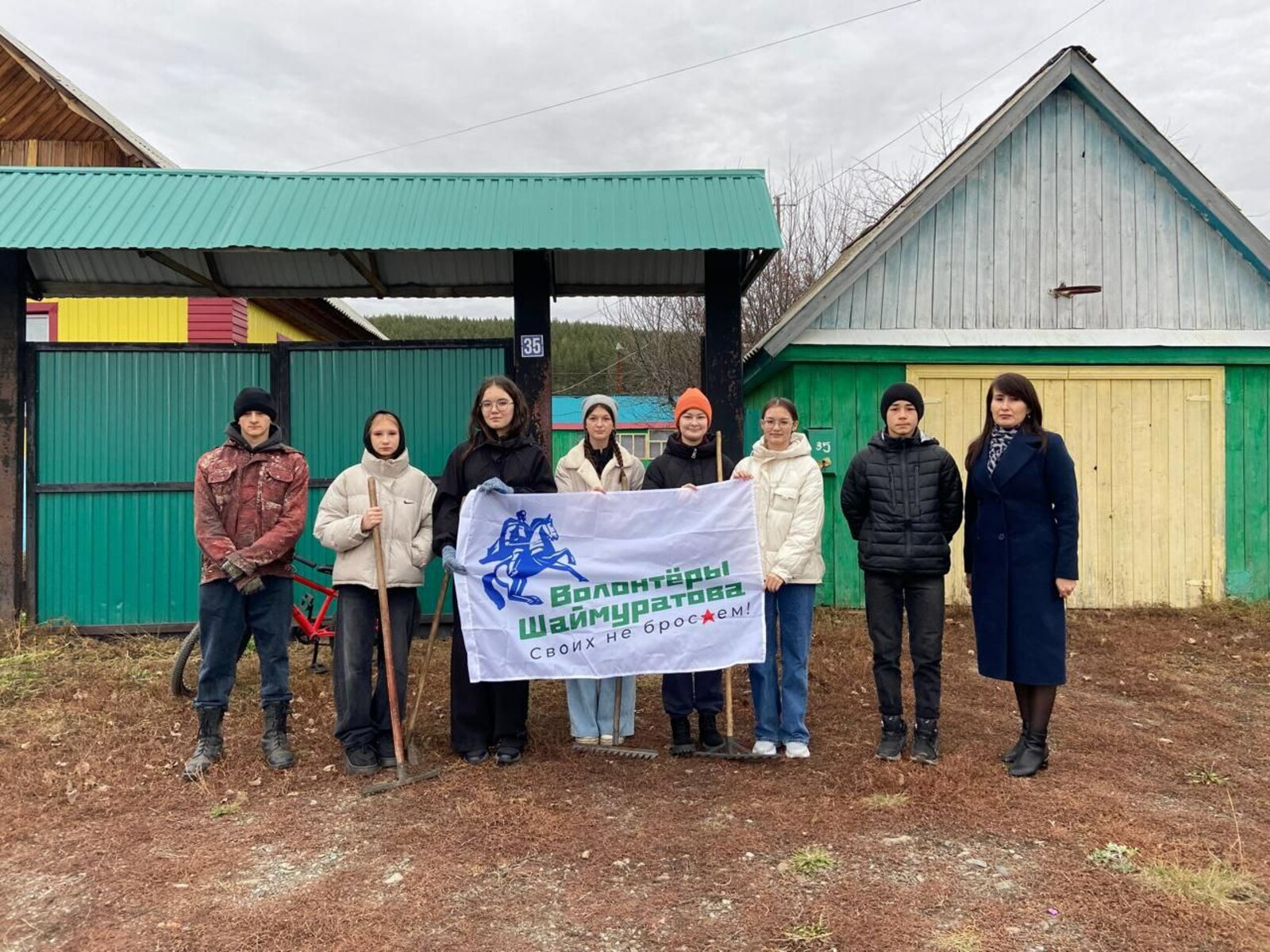 Күгәрсен ирекмәндәре ярҙамға килә