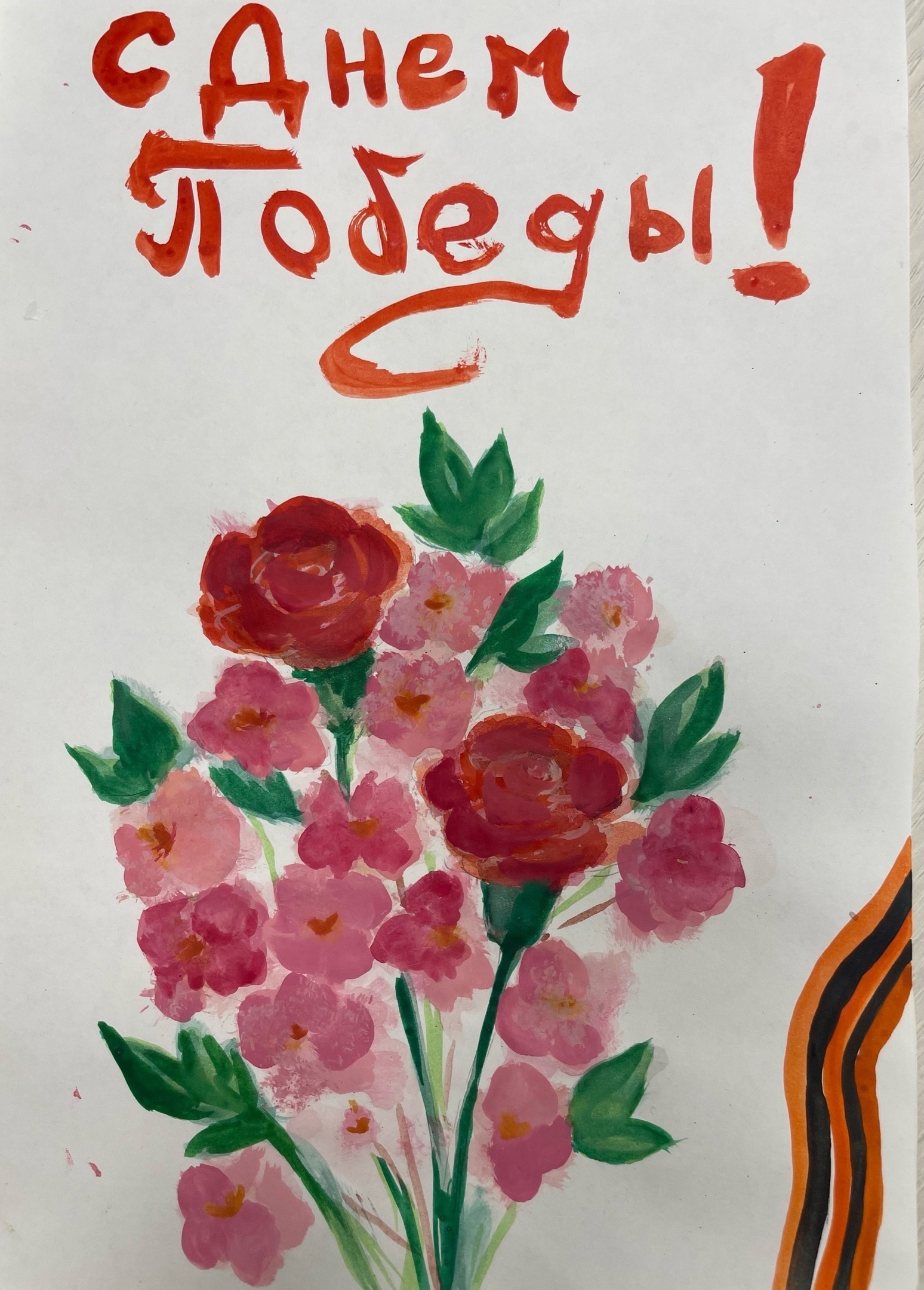 Илнар конкурста ҡатнаша