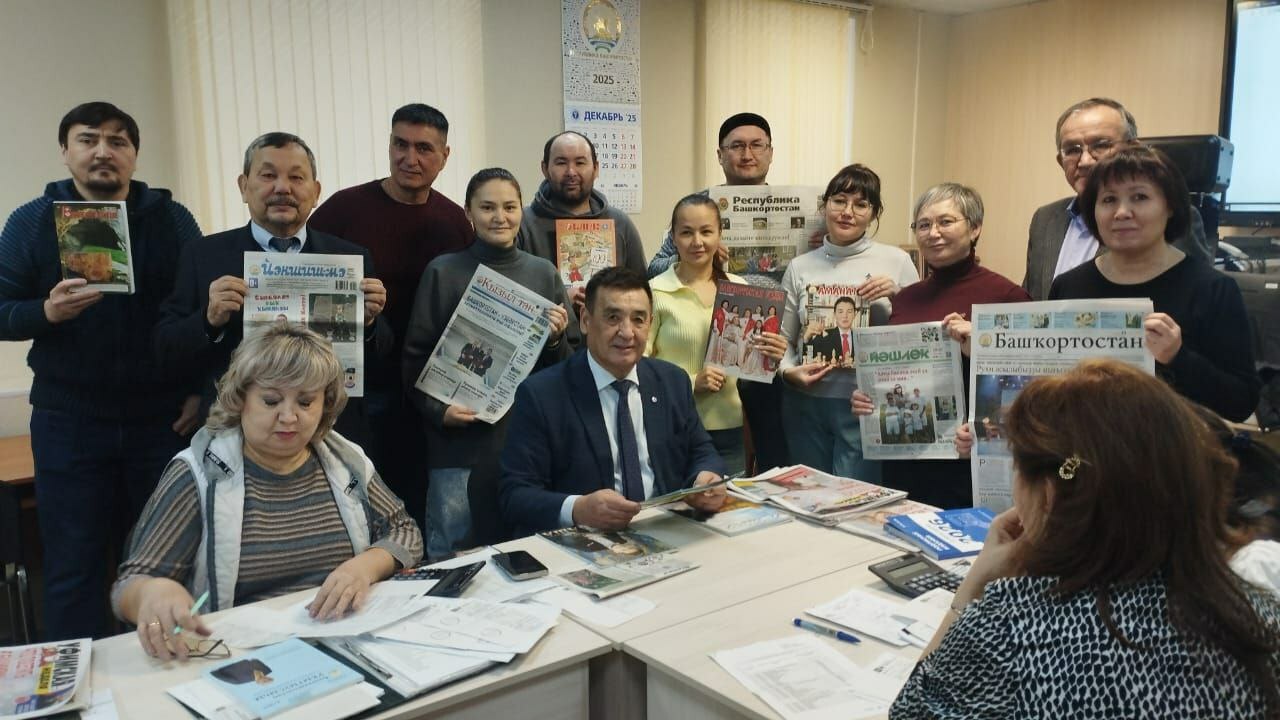 “Аманат”һыҙ ҡалмағыҙ!