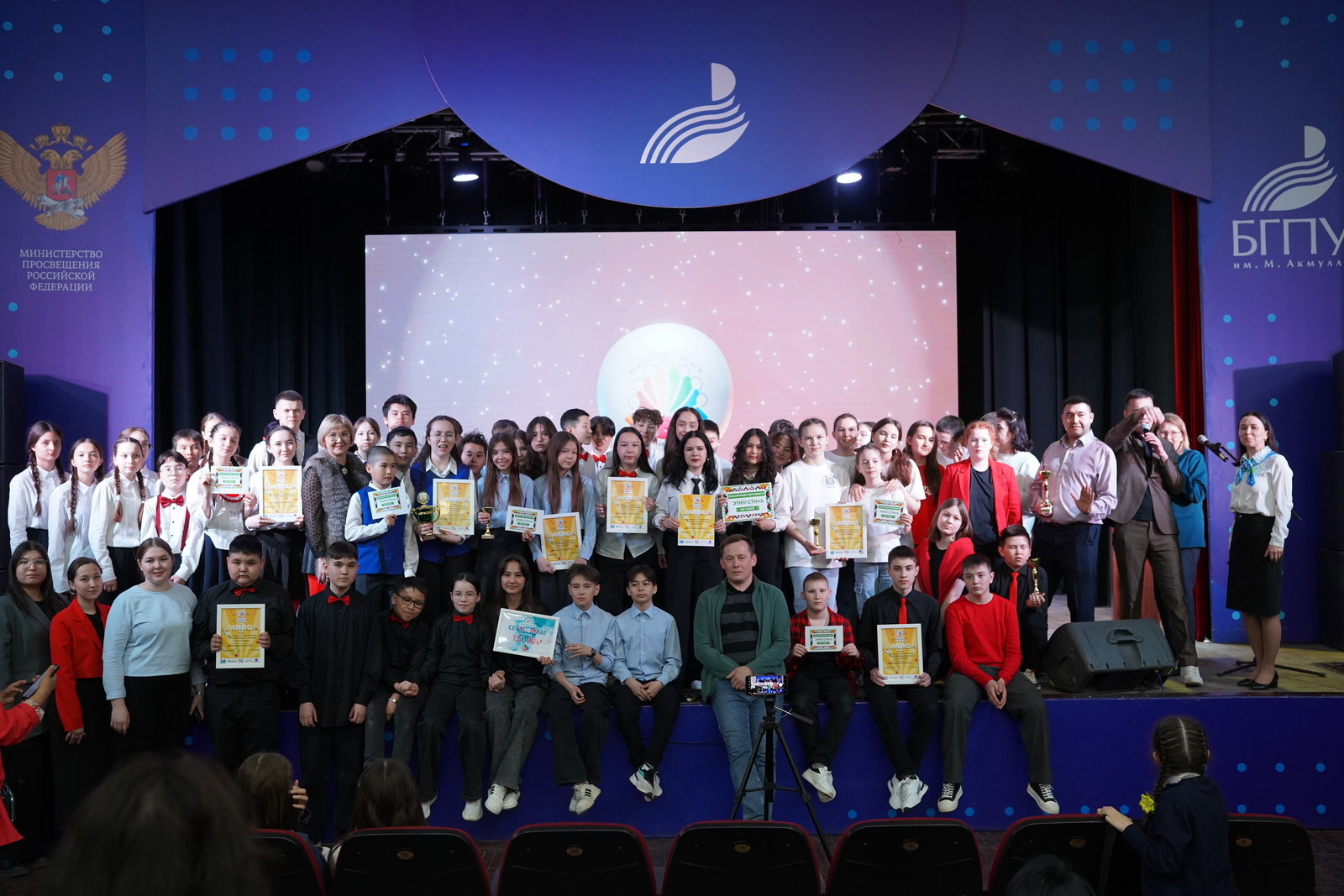 Шаяндар һәм тапҡырҙар ярышты