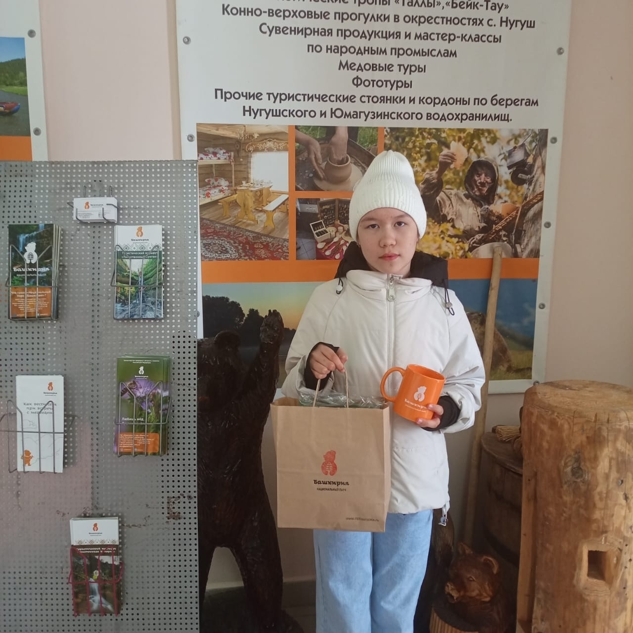 Ялым файҙалы башланды