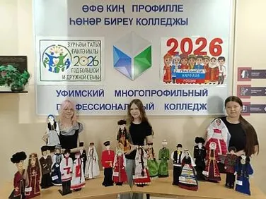 Колледж уҡыусылары заманса ҡорамалдарҙы үҙләштерә