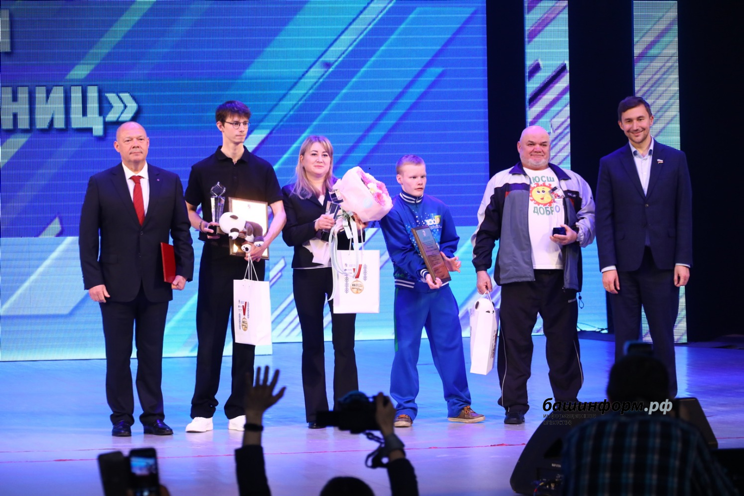 Һаулыҡ мөмкинлеге сикләнгән спортсыларға - наградалар