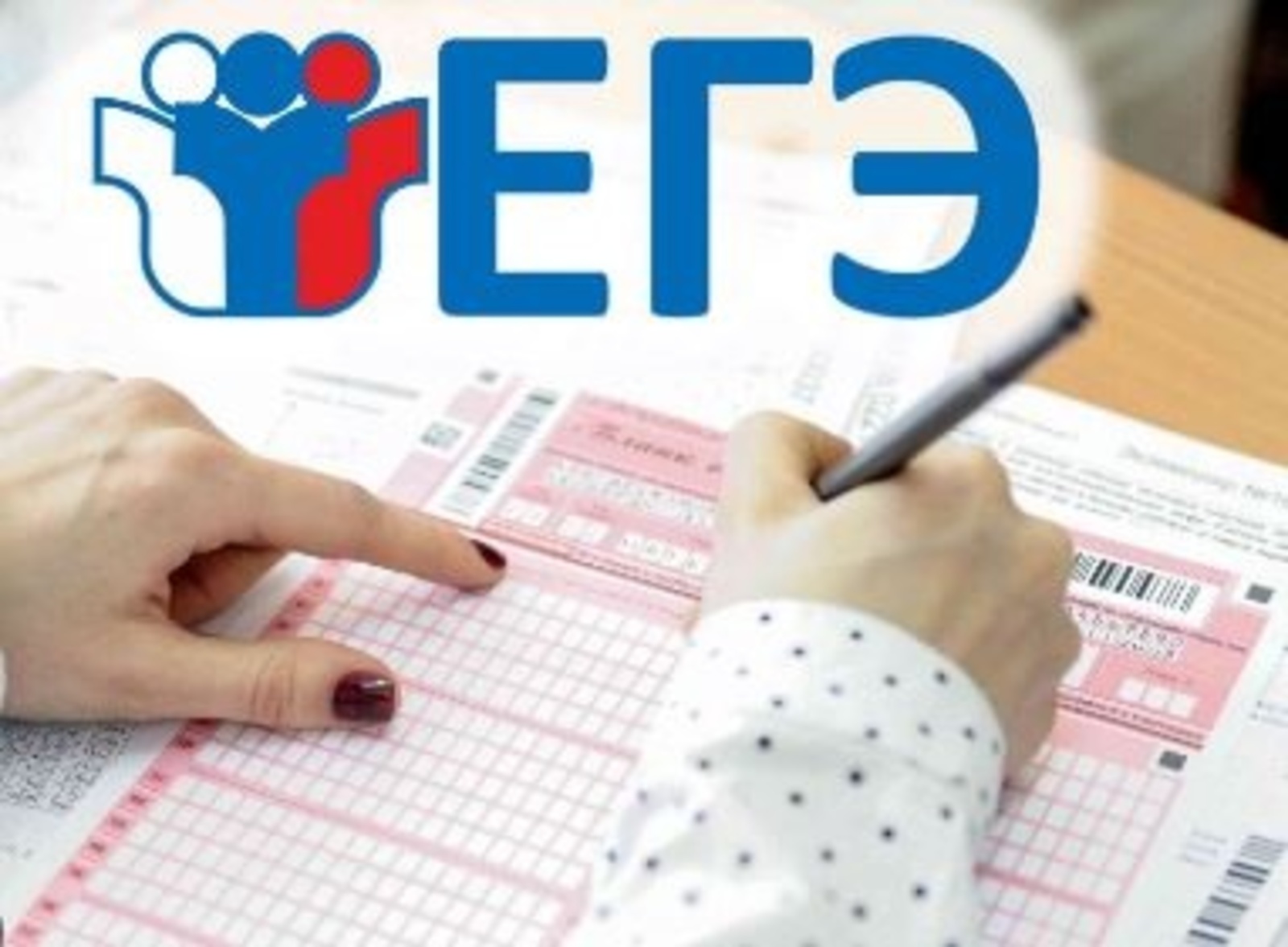 Берҙәм дәүләт имтиханының киләсәге һәм перспективалары