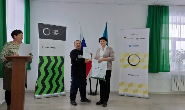 Аксёнда буласаҡ агрономдар ярышты