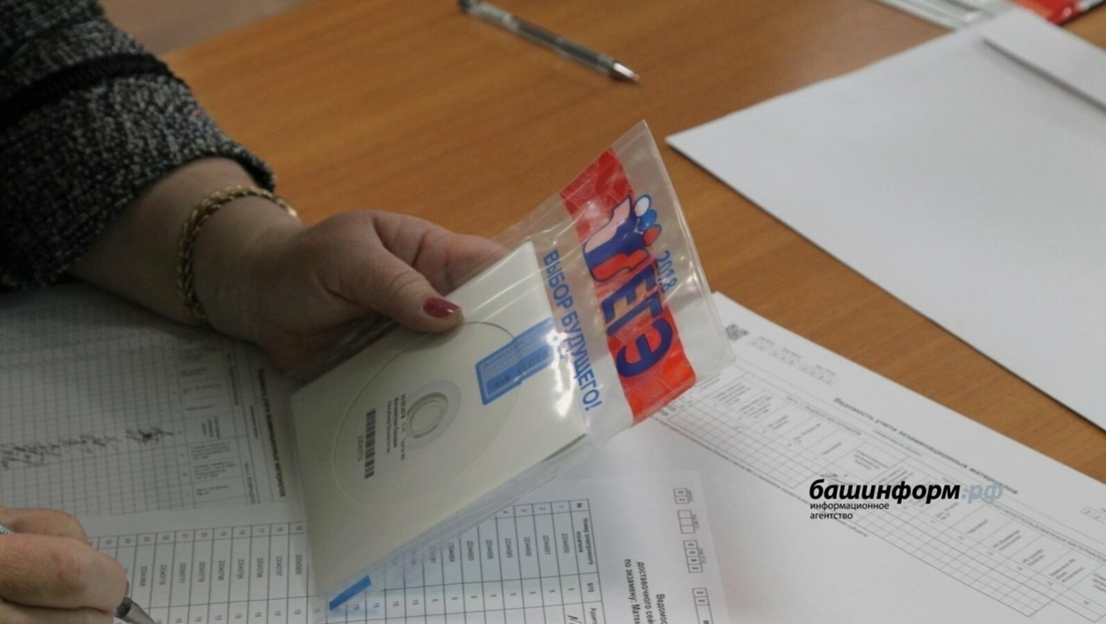 Быйылғы БДИ-ла Башҡортостанда 17 мең самаһы кеше ҡатнашасаҡ